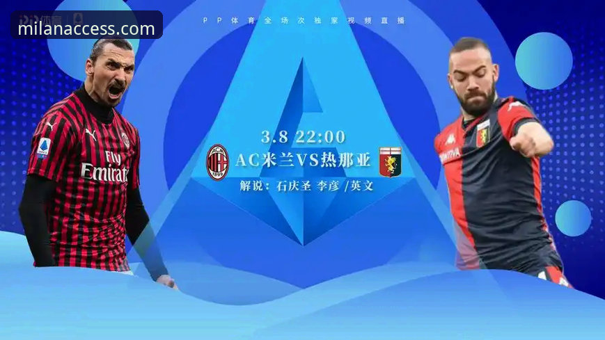 米兰官网浏览器访问教程 米兰体育平台官网访问全流程评测:从入口到会员注册的详细指南