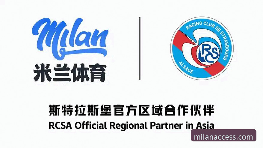 米兰体育平台登录与使用技巧详解