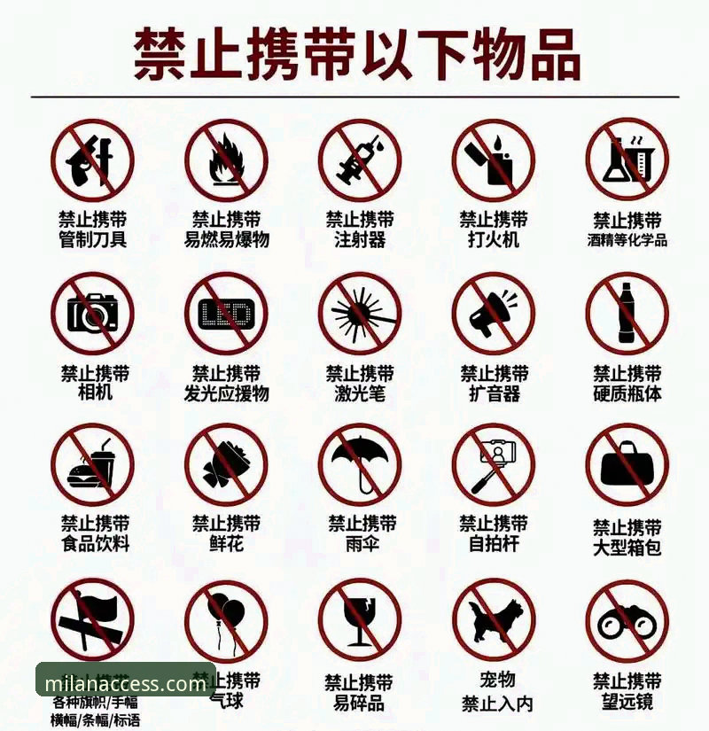 米兰官网安全吗 米兰官网安全吗?老用户分享5个关键判断标准